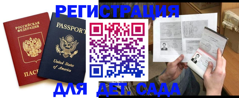 временная регистрация собственник в Североуральске