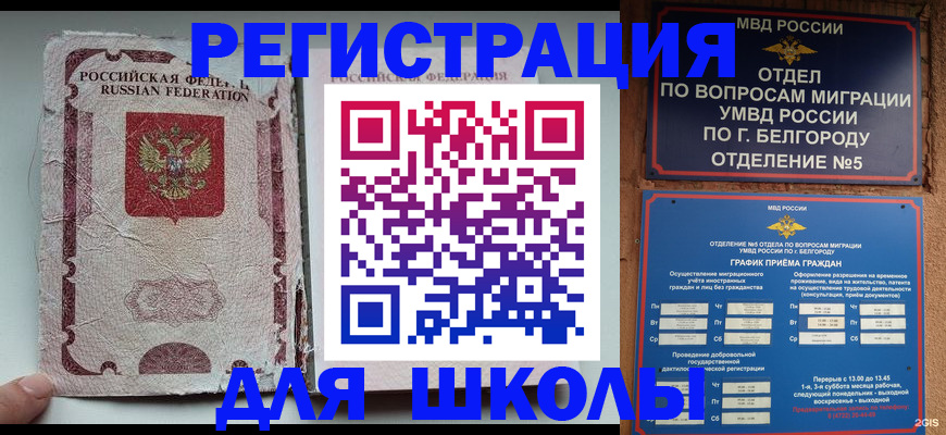 прописка гарантия в Североуральске